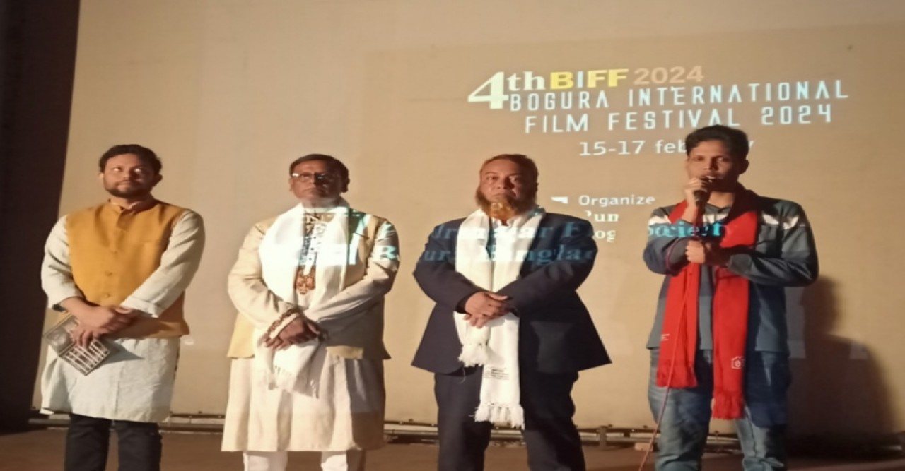 বগুড়া আন্তর্জাতিক চলচ্চিত্র উৎসবের ২য় দিনে ১৫ চলচ্চিত্র প্রদর্শিত