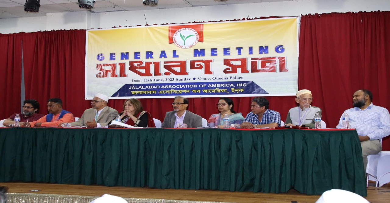 কড়া নিরাপত্তায় জালালাবাদ এসোসিয়েশনের সাধারণ সভা : দেহ  তল্লাসীর ঘটনায় তীব্র ক্ষোভ