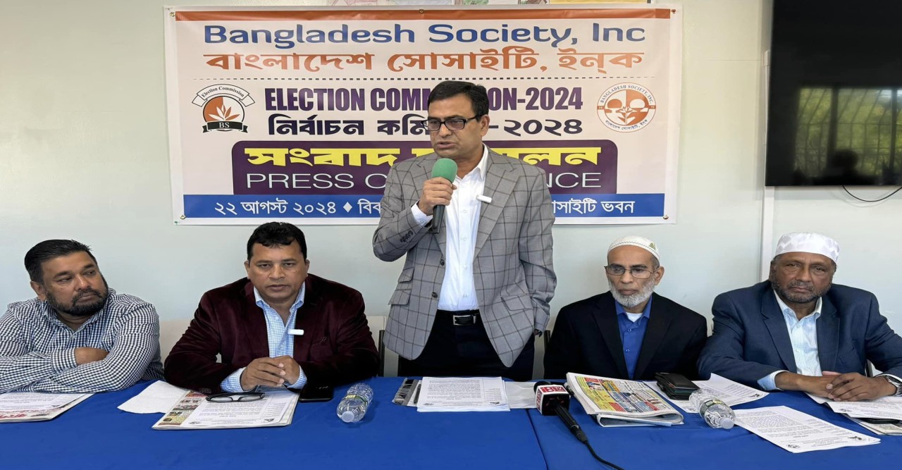 সংবাদ সম্মেলনে সিইসি’র তফসিল ঘোষণা বাংলাদেশ সোসাইটির নির্বাচন ২৭ অক্টোবর
