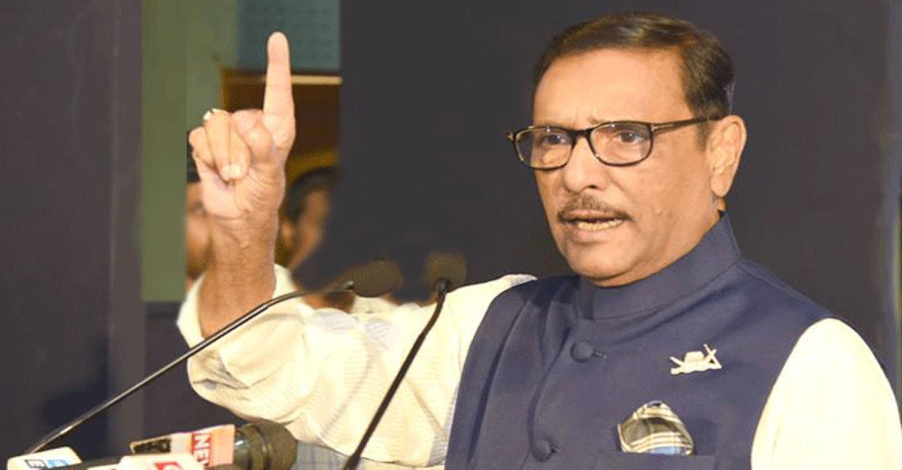 ‘রেমিটেন্স আয় বেড়ে যাওয়ায় বিএনপির গাত্রদাহ হচ্ছে’ --ওবায়দুল কাদের
