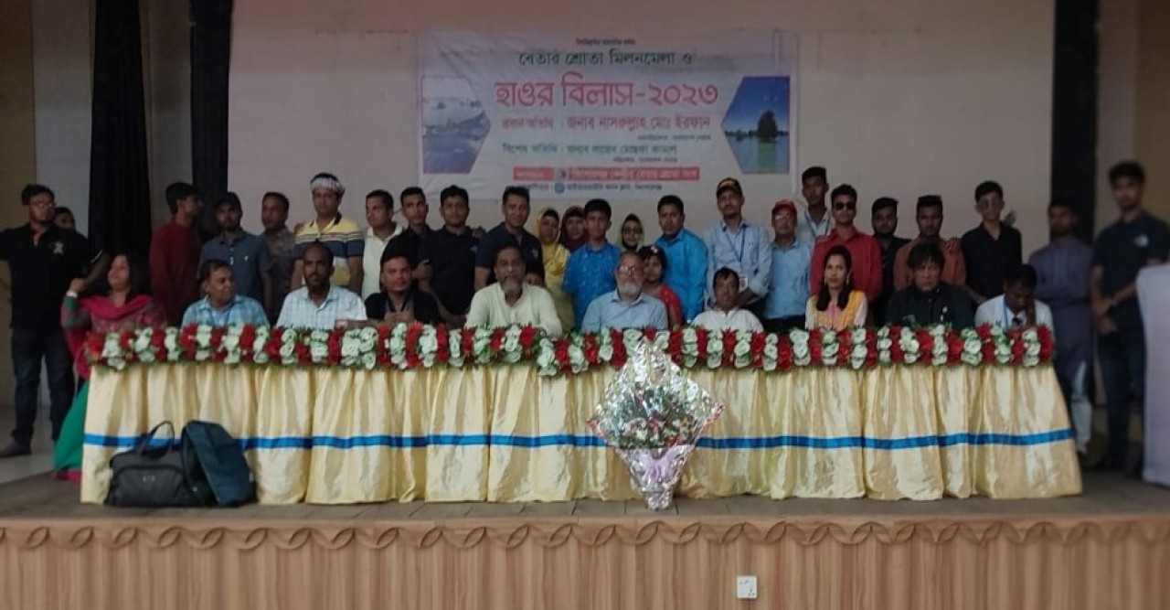 কিশোরগঞ্জের হাওরে বেতার শ্রোতাদের মিলনমেলা