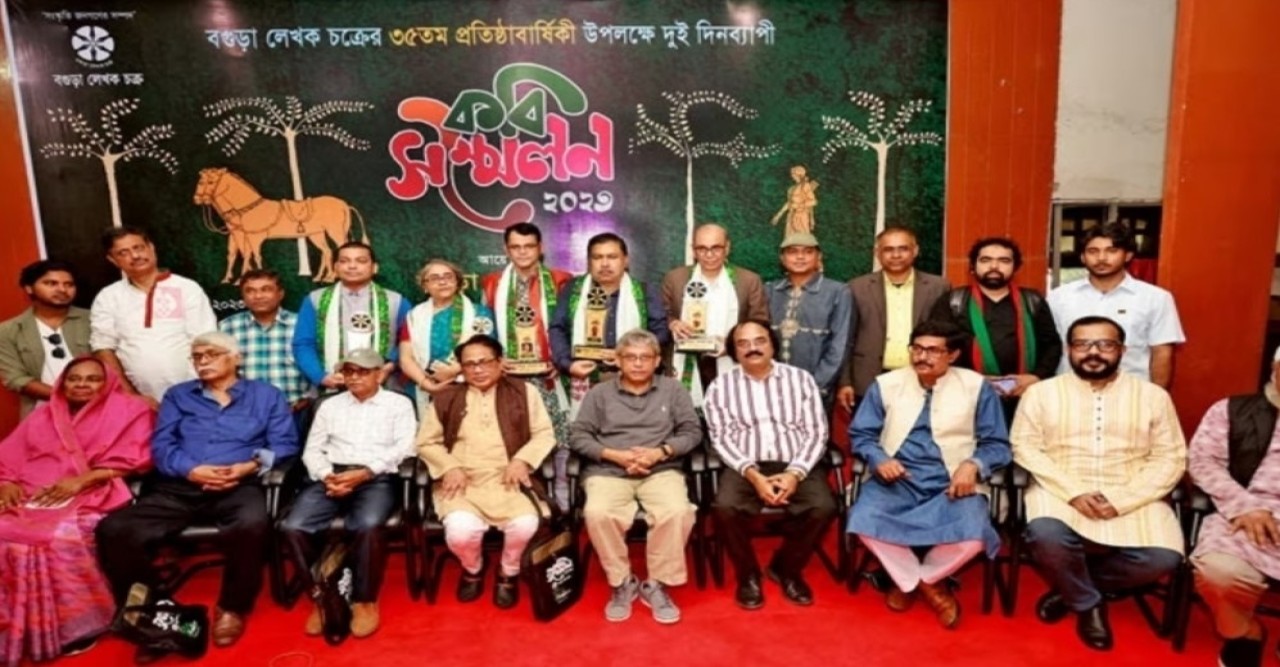বগুড়ায় কবি সম্মেলনে পাঁচ বিশিষ্টজনকে দেওয়া হলো পুরস্কার