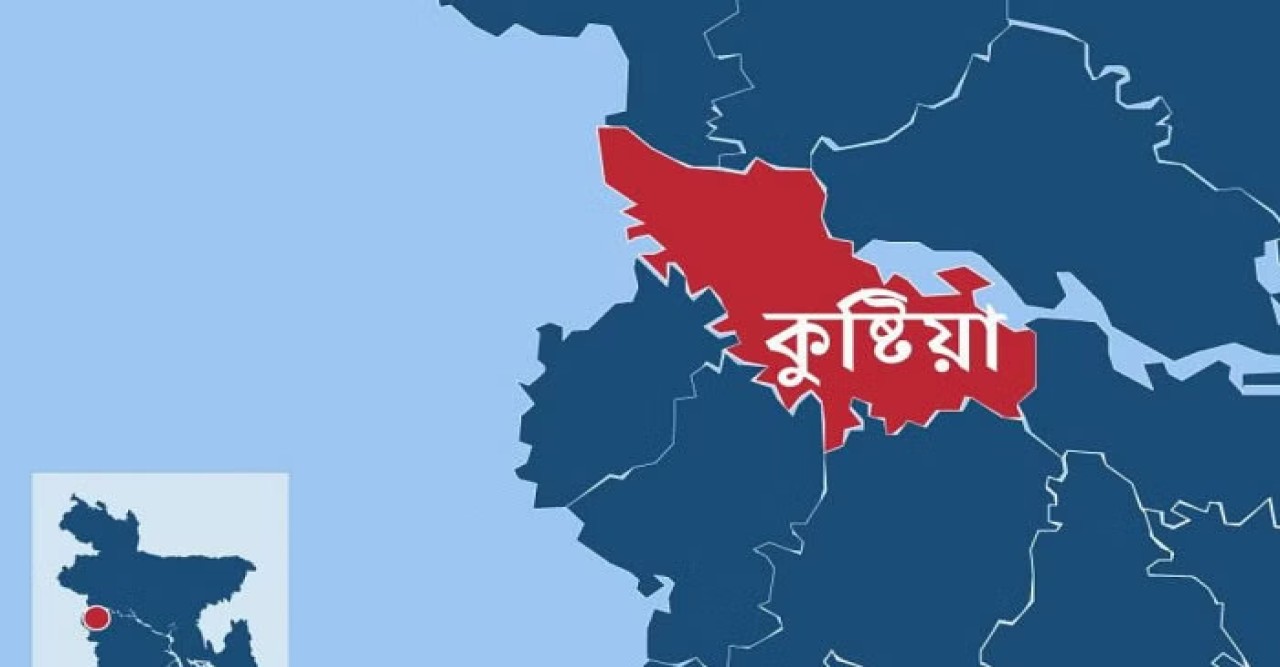 কুষ্টিয়ায় মদ পানে ছাত্রলীগ নেতাসহ ৩ জনের মৃত্যু হাসপাতালে চিকিৎসাধীন