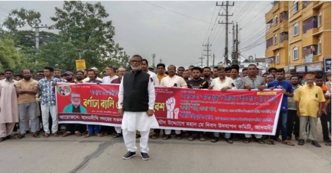 আদমদীঘিতে মহান মে দিবস উপলক্ষ্যে বর্ণাঢ্য র‌্যালি   ও শ্রমিক সমাবেশ