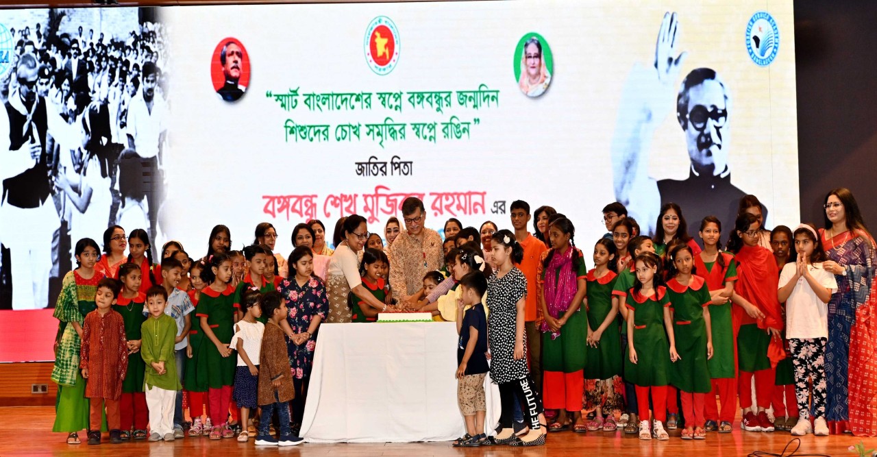 ফরেন সার্ভিস একাডেমিতে ‘জাতির পিতার ১০৩তম জন্মবার্ষিকী ও জাতীয় শিশু দিবস ২০২৩’ উদযাপন