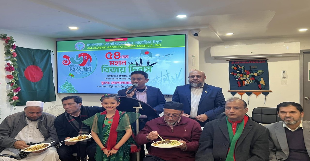 মইনুল-আসাদ নেতৃত্বাধীন জালালাবাদ এসোসিয়েশনের বিজয়  দিবস পালন