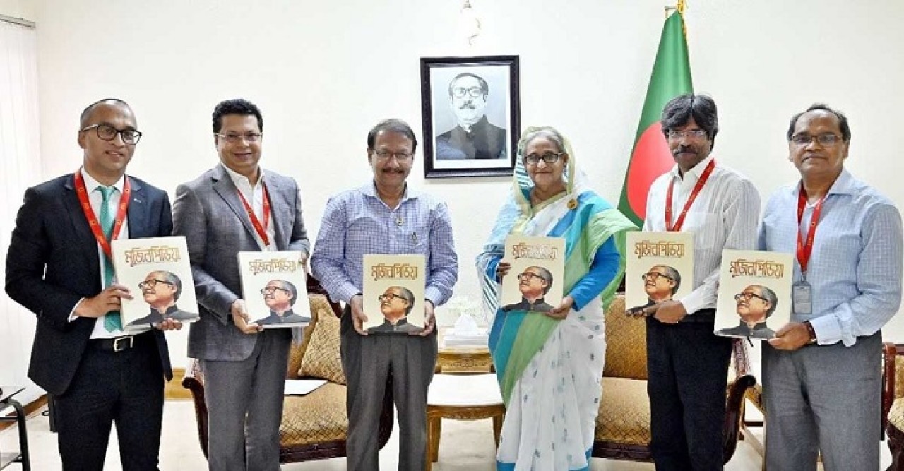 ‘মুজিবপিডিয়া’র মোড়ক উন্মোচন করলেন প্রধানমন্ত্রী শেখ হাসিনা