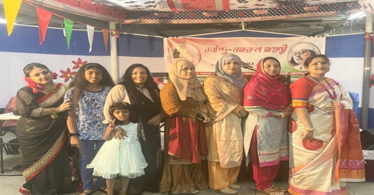 আটলান্টিক সিটিতে প্রাণের উচ্ছ্বাসে রবীন্দ্র-নজরুল জয়ন্তী উদযাপন