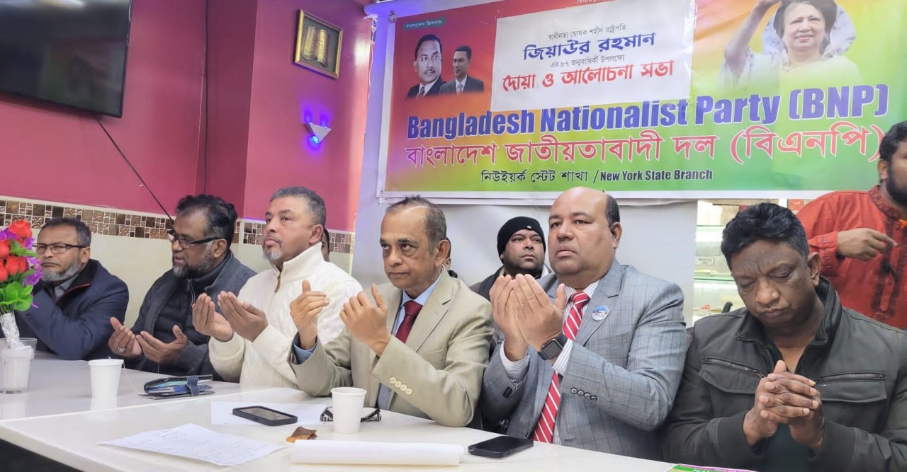 ‘যতদিন বাংলাদেশ থাকবে ততদিন দেশের জনগণ জিয়া ও জিয়া  পরিবারকে স্মরণ রাখবে’