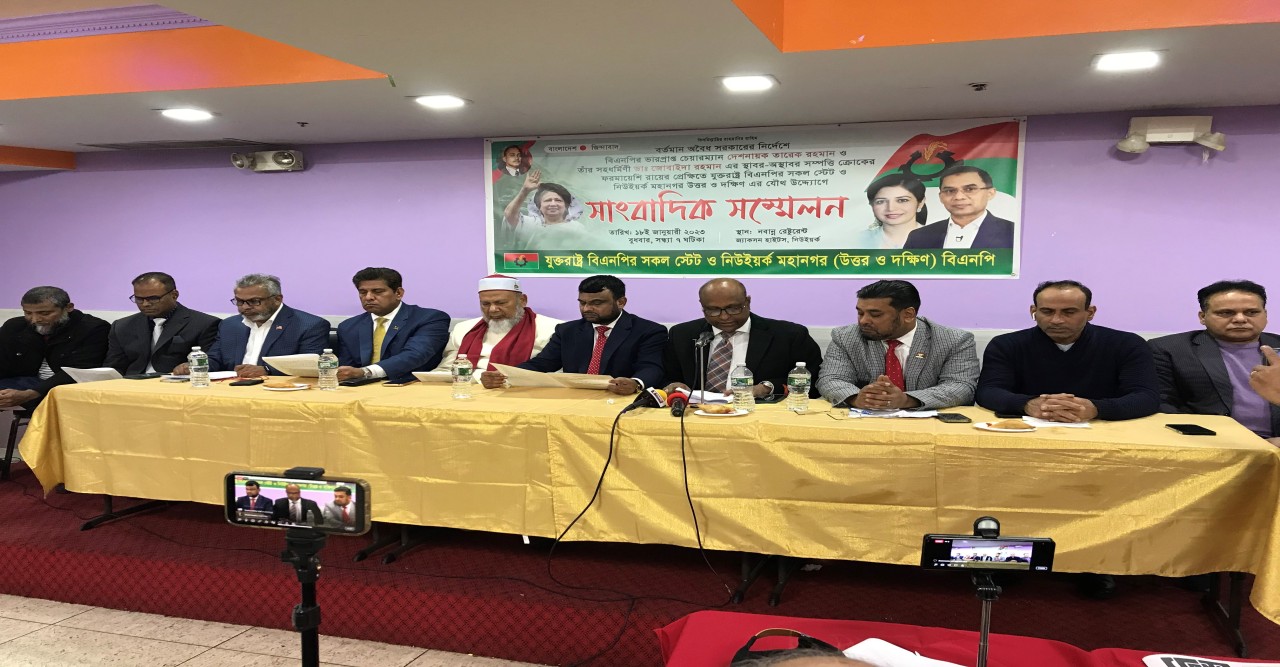 তারেক রহমান ও ডা. জোবাইদা রহমানের সম্পত্তি ক্রোকের আদেশ  রাজনৈতিক উদ্দেশ্যপ্রণোদিত