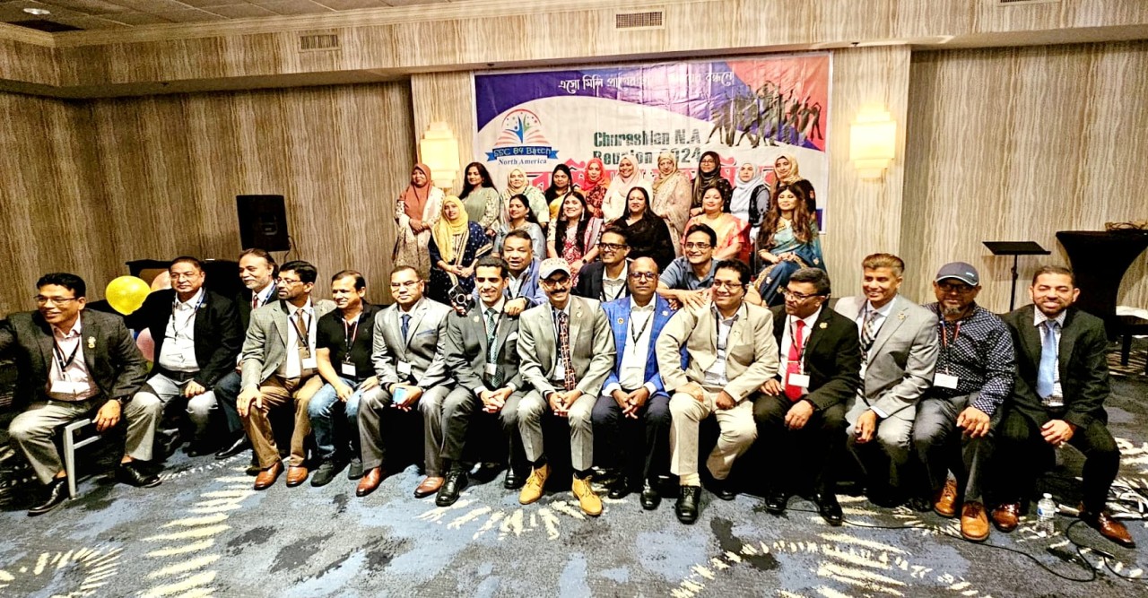 এসএসসি চুরাশি ব‍্যাচ নর্থ আমেরিকা'র বাৎসরিক পুনর্মিলনী ২০২৪ অনুষ্ঠিত