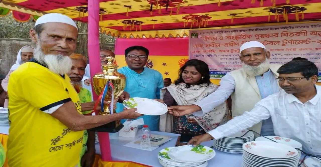 ক্রীড়া ও সাংস্কৃতিক  পুরস্কার বিতরণ অনুষ্ঠান এবং নবীন - প্রবীণ প্রীতি ম‍্যাচ ফুটবল টুর্নামেন্ট -২০২৩