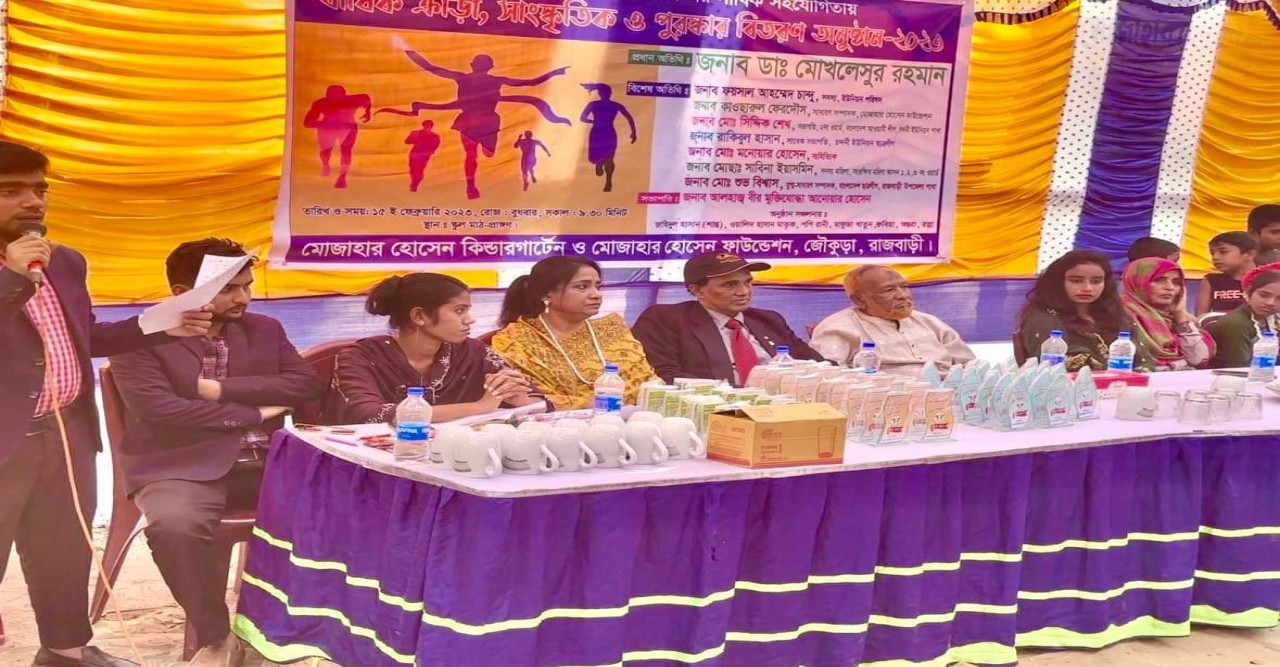 জৌকুড়া গ্রামে মোজাহার হোসেন  ফাউন্ডেশনের উদ্যোগে বার্ষিক ক্রীড়া ও সাংস্কৃতিক প্রতিযোগিতা