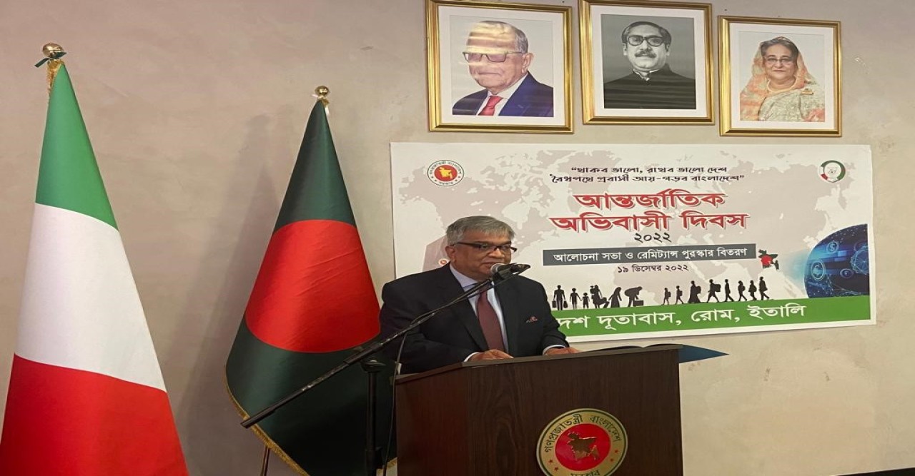 ইতালিতে “আন্তর্জাতিক অভিবাসী দিবস” পালিত