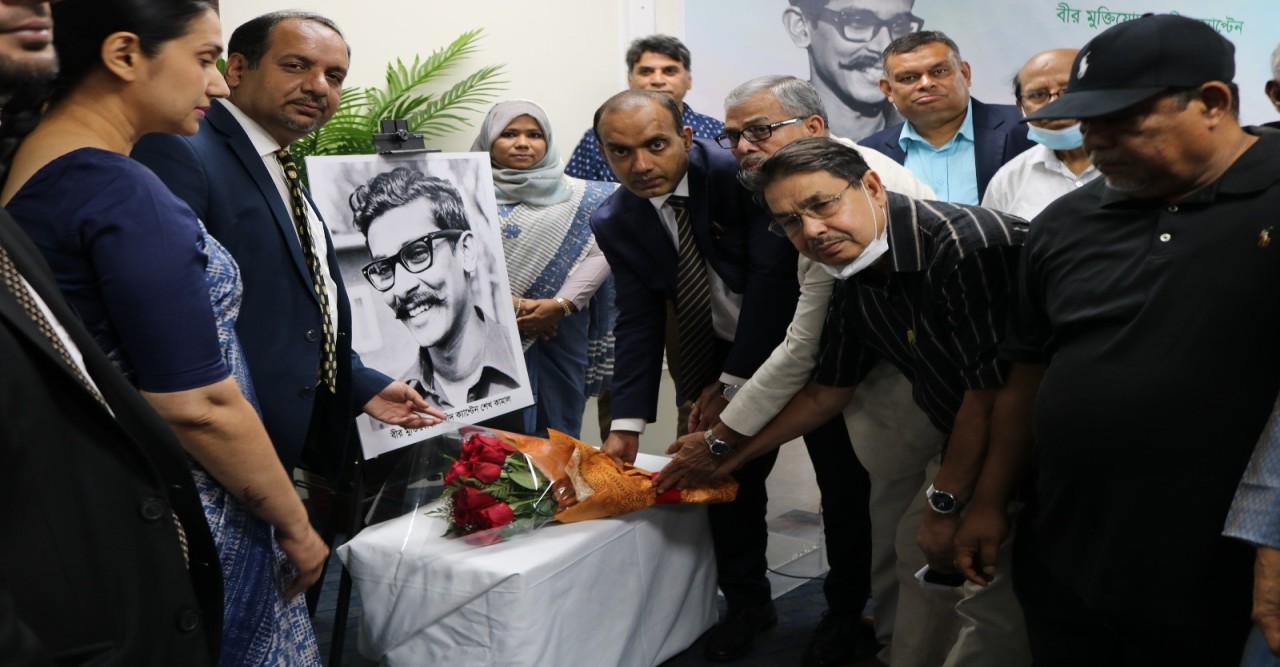 বাংলাদেশ কনস্যুলেট জেনারেল, নিউইয়র্ক-এ বীর মুক্তিযোদ্ধা ক্যাপ্টেন শহিদ শেখ কামাল এর ৭৩তম জন্মবার্ষিকী উদযাপন