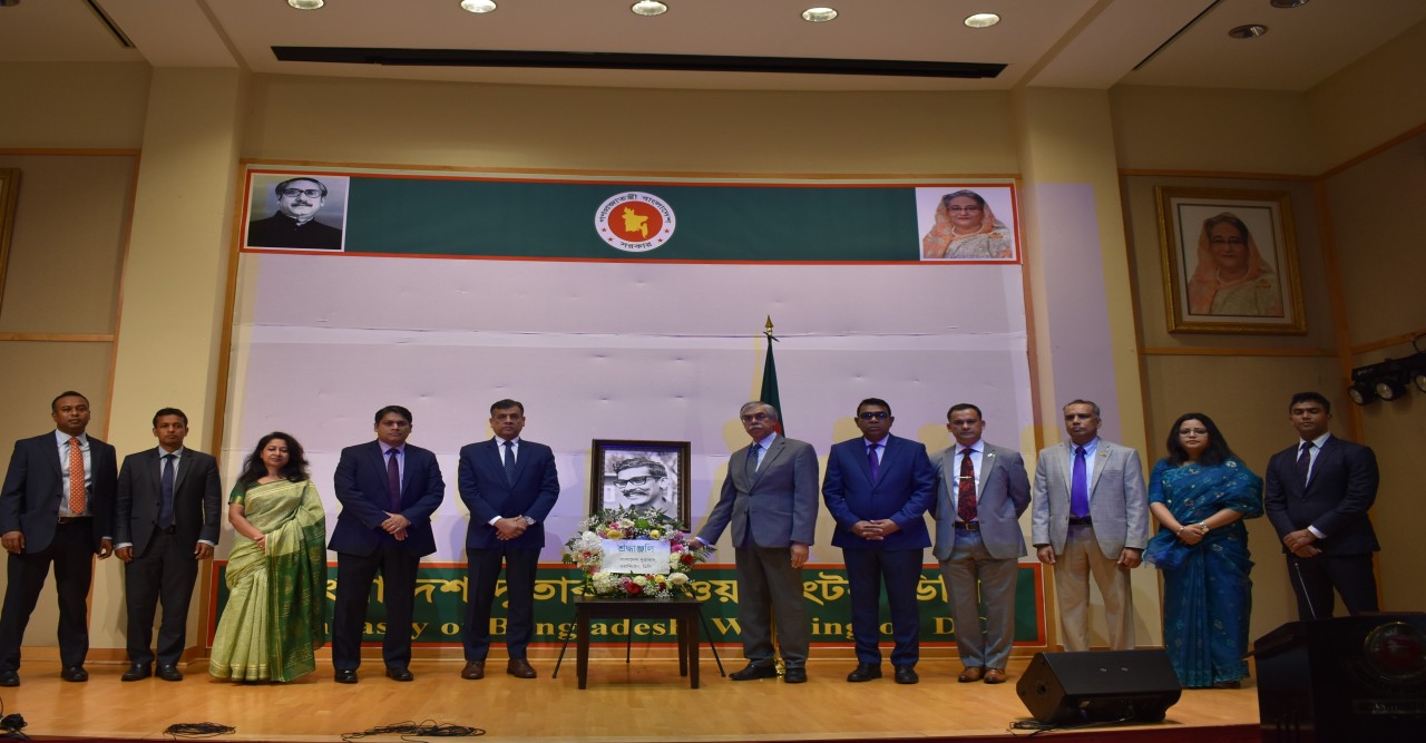 Bangladesh Embassy in Washington observes Shaheed Sheikh Kamal's 74th birth anniversary