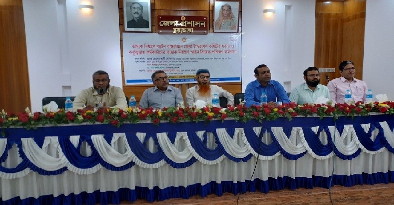 চুয়াডাঙ্গায় তামাক ঢুকতে দেবেন না