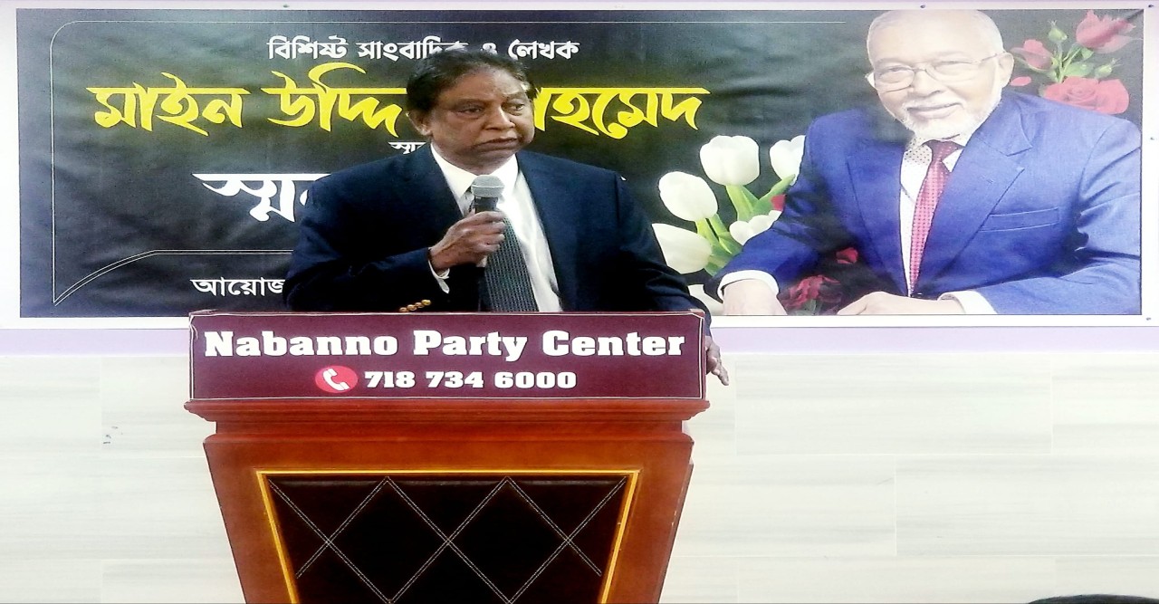 প্রিয় মইন, যেখানেই থাকো, ভালথেকো ভাই আমার ! তুমি থাকবে আমাদের প্রার্থনায়।  ----তাসের মাহমুদ