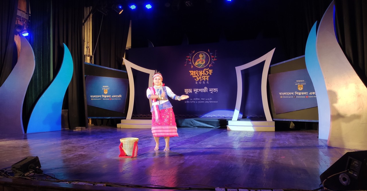 ক্ষুদ্র নৃগোষ্ঠী সম্প্রদায়ের পরিবেশনা নিয়ে শিল্পকলা একাডেমিতে বিশেষ আয়োজন ক্ষুদ্র নৃগোষ্ঠী সম্প্রদায়ের পরিবেশনা নিয়ে শিল্পকলা একাডেমিতে বিশেষ আয়োজন