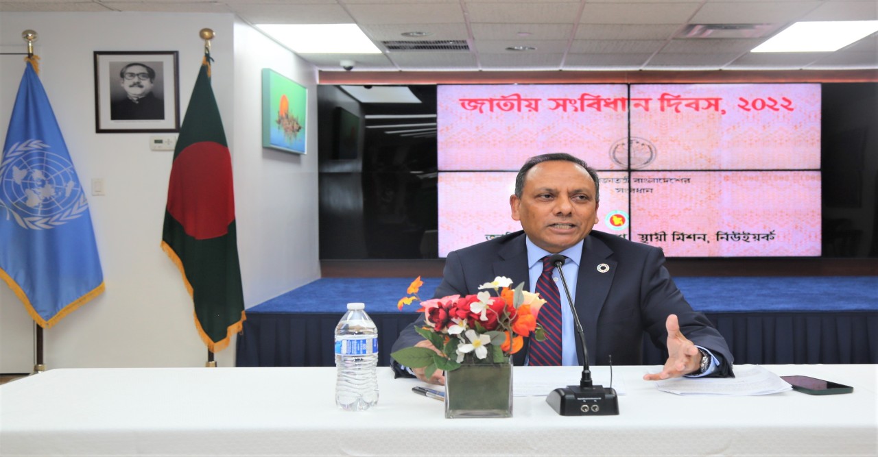 জাতিসংঘে বাংলাদেশ স্থায়ী মিশনে ‘জাতীয় সংবিধান দিবস’ পালন