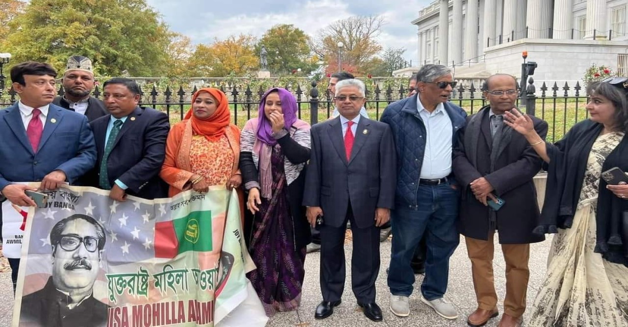 ওয়াশিংটনে হোয়াইট হাউস ও ষ্টেট ডিপার্টমেন্টের সামনে  আ’লীগের শান্তি সমাবেশ
