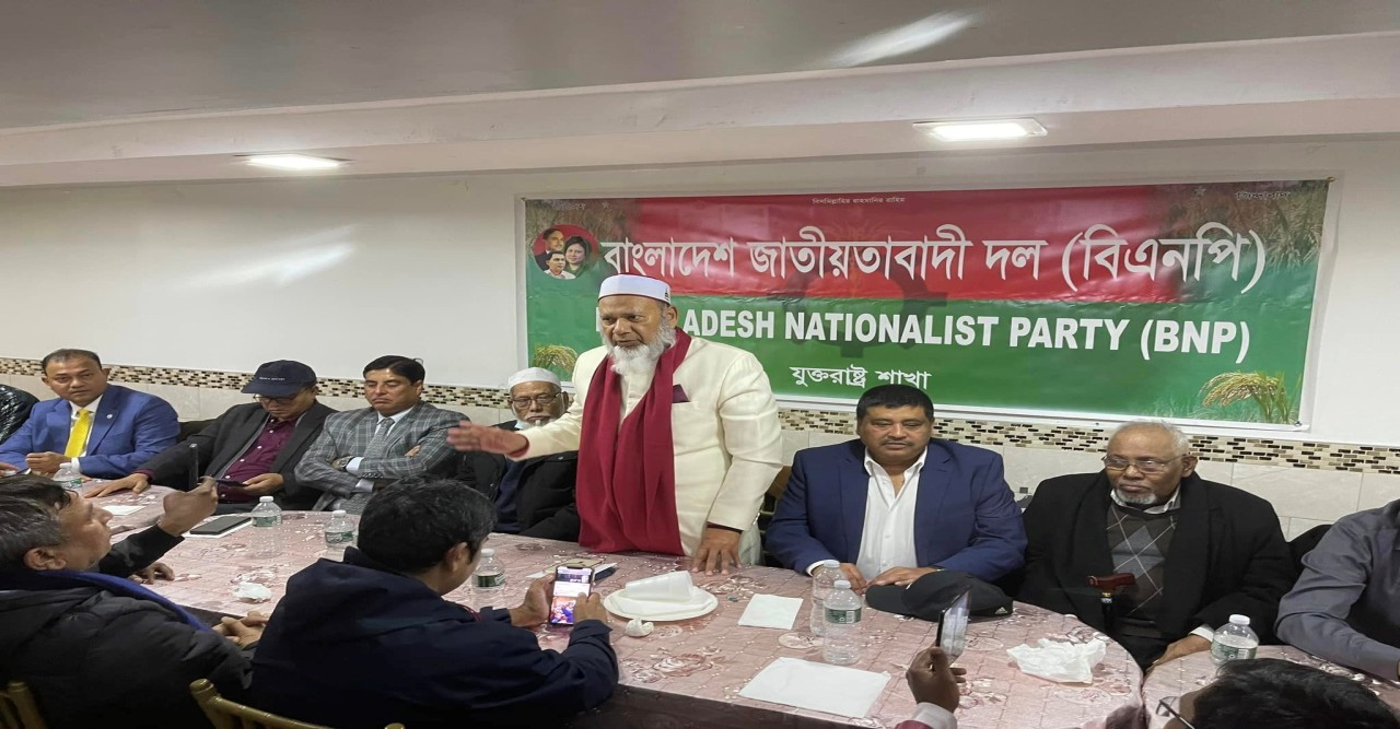 ঐক্যবদ্ধ যুক্তরাষ্ট্র বিএনপির উদ্যোগ  স্বাধীনতা দিবস উদযাপন, বাকির আজাদের মৃত্যুবার্ষিকী ও  ইফতার মাহফিল ২৬ মার্চ