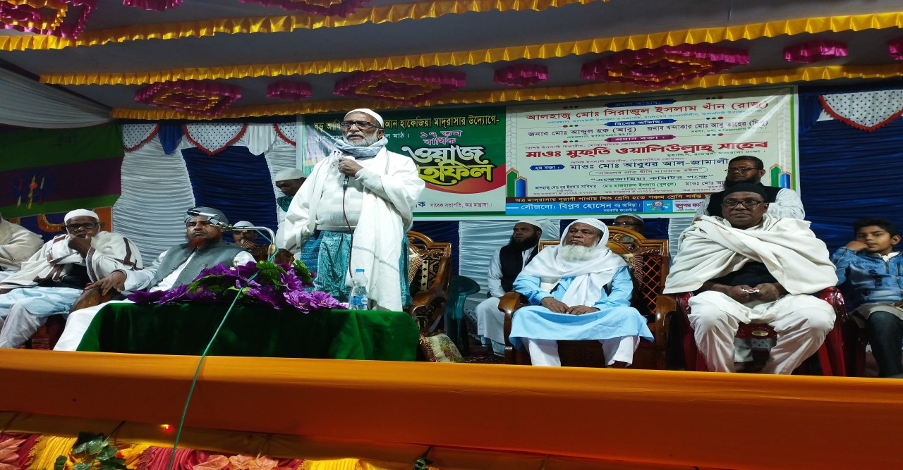 বড় আখিড়া নুরুল কোরআন হাফেজিয়া মাদ্রাসার উদ্যোগে ১৭ তম ওয়াজ মাহফিল অনুষ্ঠিত