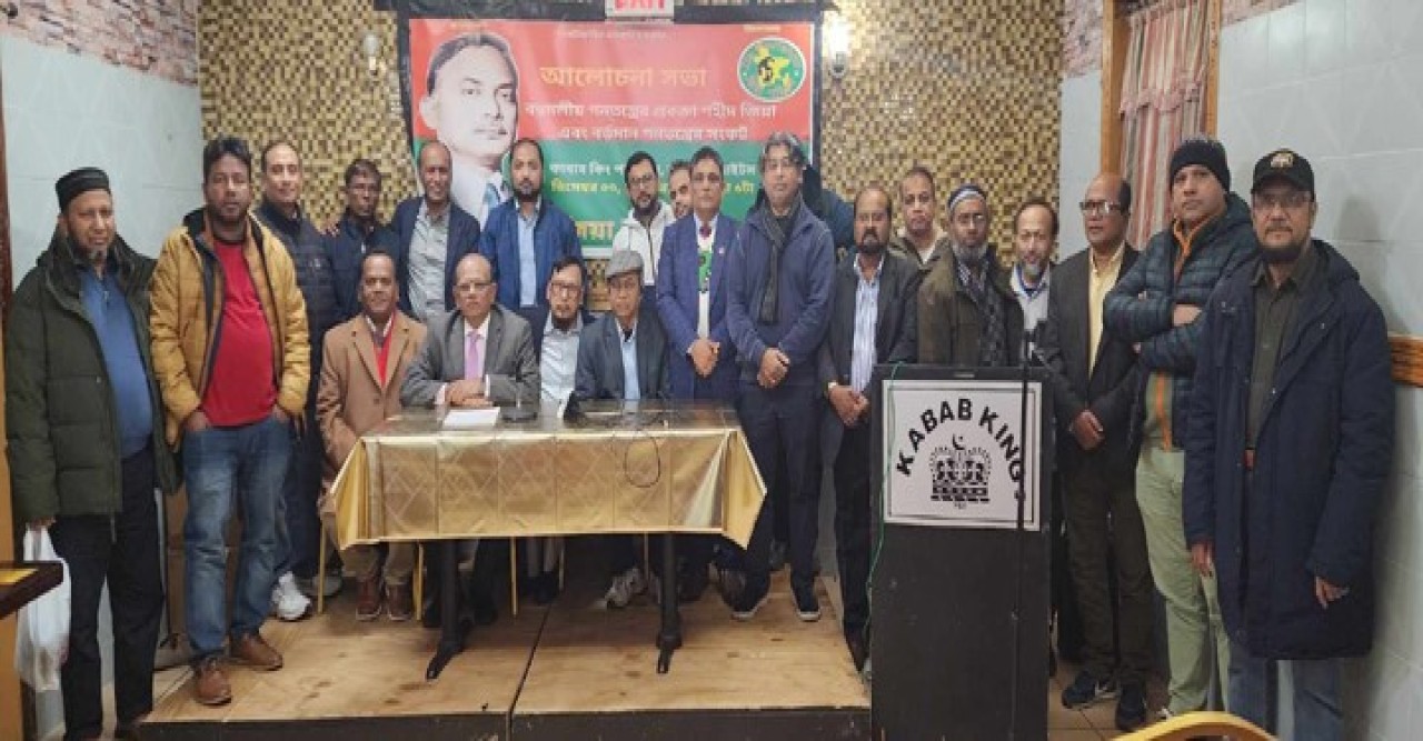 শহীদ জিয়ার আদর্শ অনুস্মরণ করে দেশে গণতন্ত্র প্রতিষ্ঠা করতে হবে