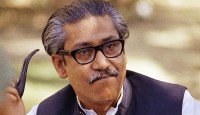 বঙ্গবন্ধু শেখ মুজিবুর রহমানের ৪৮তম শাহাদত বার্ষিকী