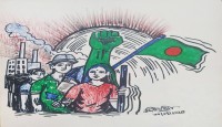 শুধুই স্মারক, না কি বাস্তব পরিবর্তনের হাতিয়ার
